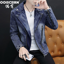 Gradual color denim jacket mens Tide brand shake sound Net Red hip hop European and American Street function stars with motorcycle jacket
