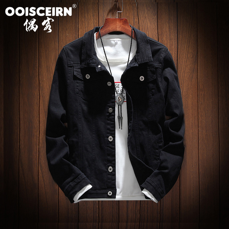 Boomer net red denim jacket male shake-up trend to slim fall Tugak casual girl's same jacket