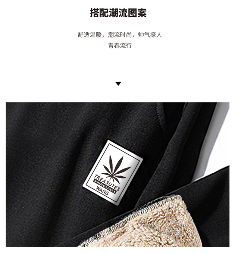 HOWO 男士加绒加厚 保暖休闲束脚裤 图6