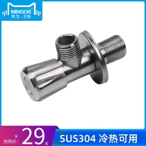 MINGOR304 stainless steel angle valve Cold and hot water thickened stop valve angle valve water heater 4 points extended angle valve