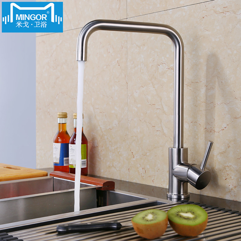 MINGOR kitchen sink hot and cold water faucet household washbasin washbasin stainless steel rotating faucet