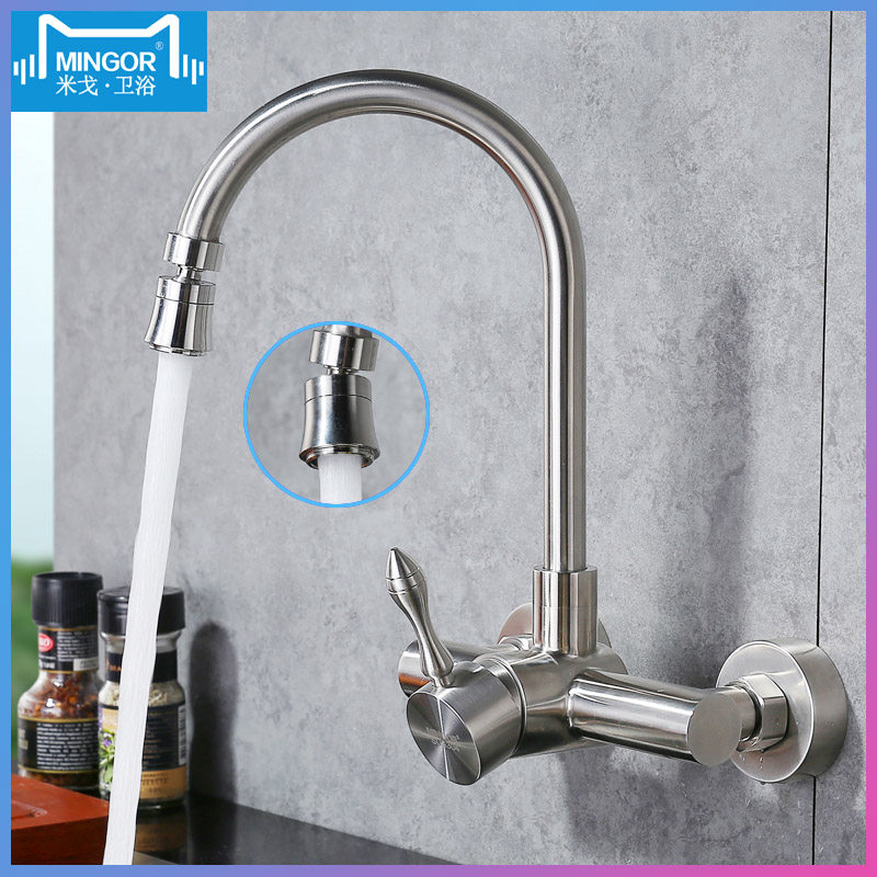 MINGOR enter wall kitchen cooling and hot tap 304 stainless steel washing pool washing pool to rotate faucet