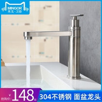 MINGOR single cold water faucet 304 stainless steel kitchen sink washbasin basin washbasin basin rotating faucet