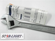 Japan STAR-LIGHT (star light) imported chrome vanadium alloy steel forging industrial grade adjustable wrench Adjustable wrench