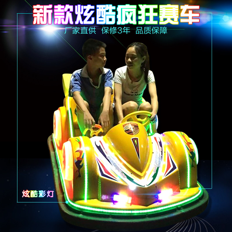 New Motorcycle Children Touch Plaza Double Plaza Double Plaza Equipment Night Market Large Show Electric Cell Toy Car