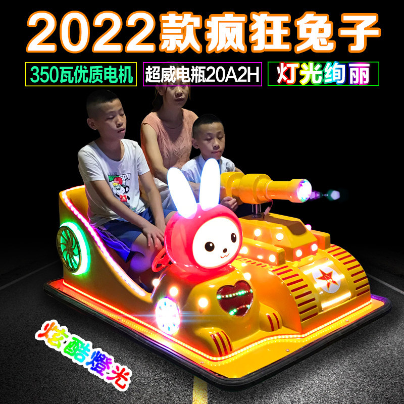 New Crazy Rabbit Square Children Touch Car Biathlon Pleasure Equipment Outdoor Lightening Electric Battery Toy Car