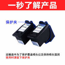Star Friend 288 for pgcl236MP259IP2780 Printer 2700ip2788MX368 Ink cartridge Canon 8