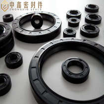 Fluorine rubber skeleton oil seal Daquan Hydraulic oil seal Cylinder oO type seal ring size model complete wear-resistant seals