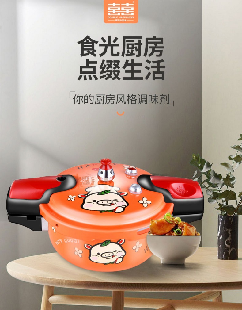 Double Delight High Pressure Pan 1-2-3-4 People Home Gas Induction Cookers Universal Mini Small Pressure Cooker Explosion Proof Net Red