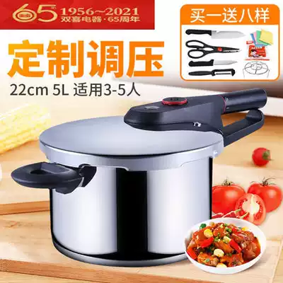 Limited time drop 200 yuan 22cm double joy pressure cooker German 304 stainless steel pressure cooker gas induction cooker Universal