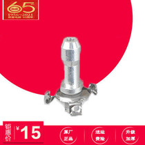 Double happiness pressure cooker accessories Exhaust pipe strut outlet rod exhaust rod Original pressure cooker exhaust pipe