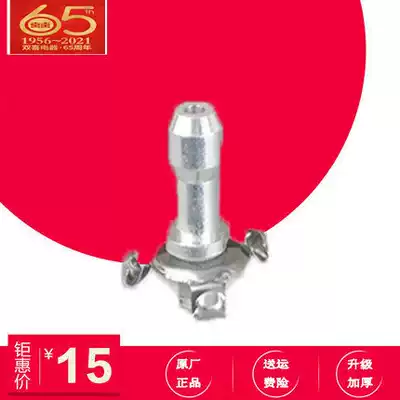 Shuangxi pressure cooker Accessories exhaust pipe support Rod exhaust Rod exhaust Rod original factory pressure cooker exhaust pipe