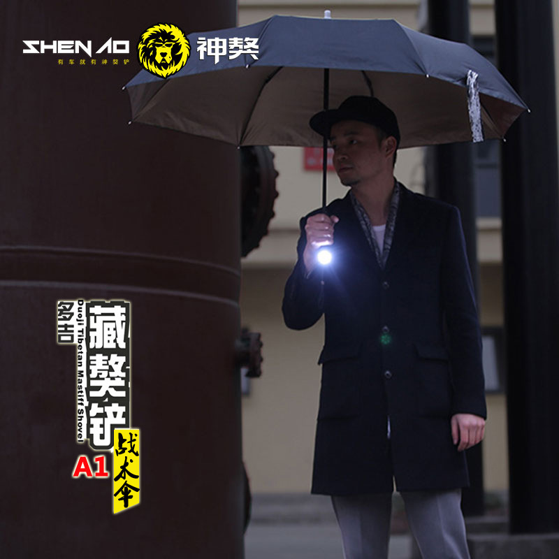 God Mastiff A1 multifunctional tactical escape umbrella sunscreen sunshade anti-UV double rainy home business umbrella