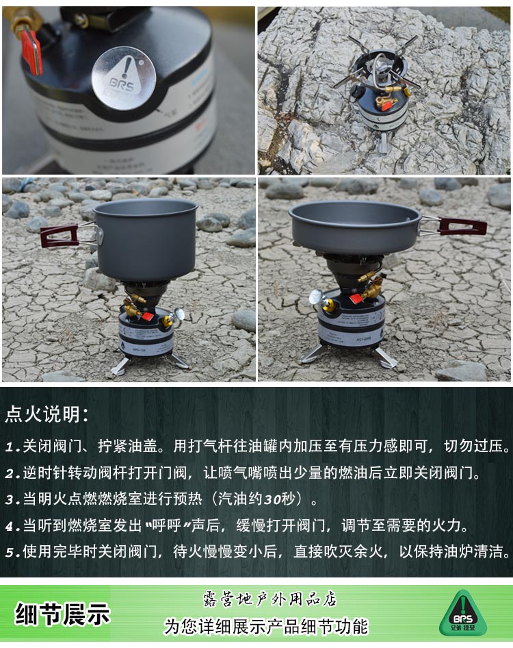 Brother BRS-12A tích hợp bếp dầu bếp cồn bếp dầu bếp gas cắm trại ngoài trời bếp lò - Bếp lò / bộ đồ ăn / đồ nướng dã ngoại bếp nướng ngoài trời nhập khẩu