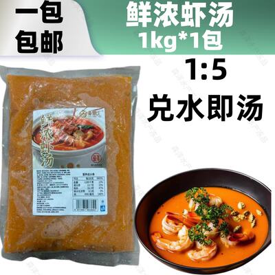 Hao Ding Hui's thick shrimp soup, lobster sauce, Australian dragon and Red Dragon broth, and base soup are available for commercial use in banquets and catering