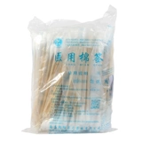 Сверхдлинные хлопковые одноразовые длинные ватные палочки, 20см