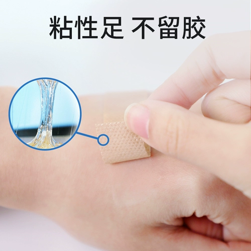 Эластичный водонепроницаемый дышащий износостойкий лейкопластырь из нетканого материала, 100 штук