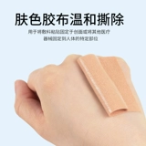 Цвет кожи кожи медицинской ленты.