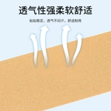 Цвет кожи кожи медицинской ленты.