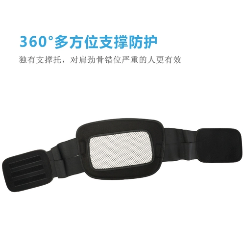 Мышцы талии Чжунцяна, мышцы талии, поддержка талии, поддержка талии, медицинская фиксация с фиксированным поясом медицинской пояс