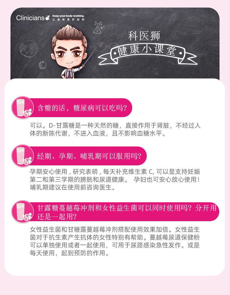 20201014-Ганлу Традиционное издание китайской медицины Реформа Доктор Пластина v1_06.jpg