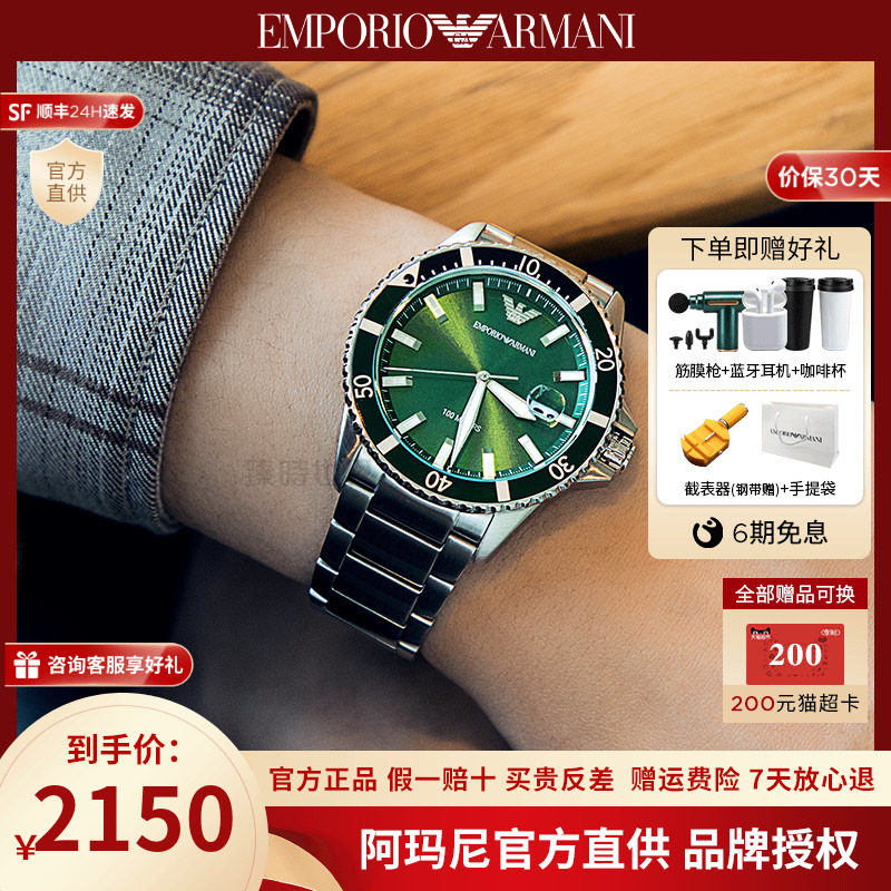 armani watch ar11338