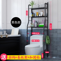 Xinjiang storage rack Bathroom Bathroom wall-mounted toilet Toilet storage floor washing machine toilet rack