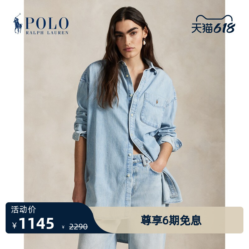 Ralph Lauren/Ralph Lauren Women's Classic Large Fit Cotton Denim Shirt Ralph Lauren/Ralph Lauren Women's Classic Large Fit Cotton Denim Shirt