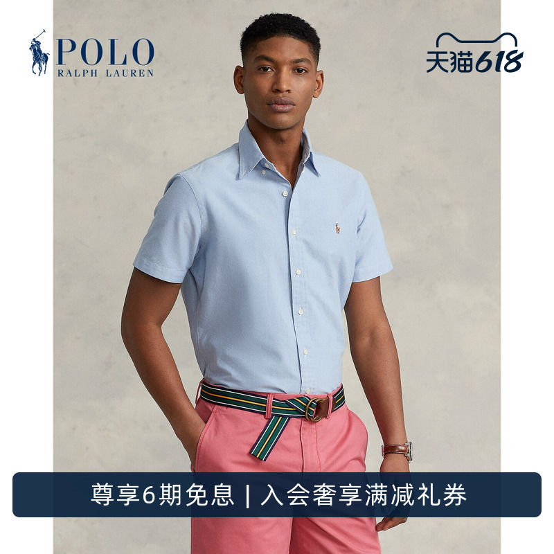 Ralph Lauren/Ralph Lauren Men's Classic Fit Oxford Cloth Short Sleeve Shirt Rl11970 Ralph Lauren/Ralph Lauren Men's Classic Fit Oxford Cloth Short Sleeve Shirt Rl11970