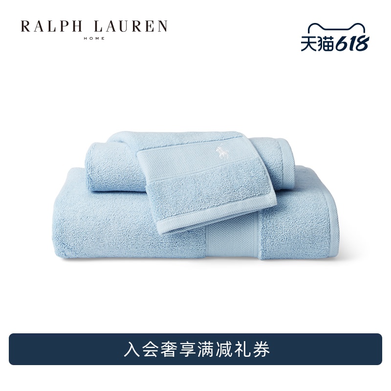 Ralph Lauren/Ralph Lauren Classic Polo Cotton Towel Rl81107
