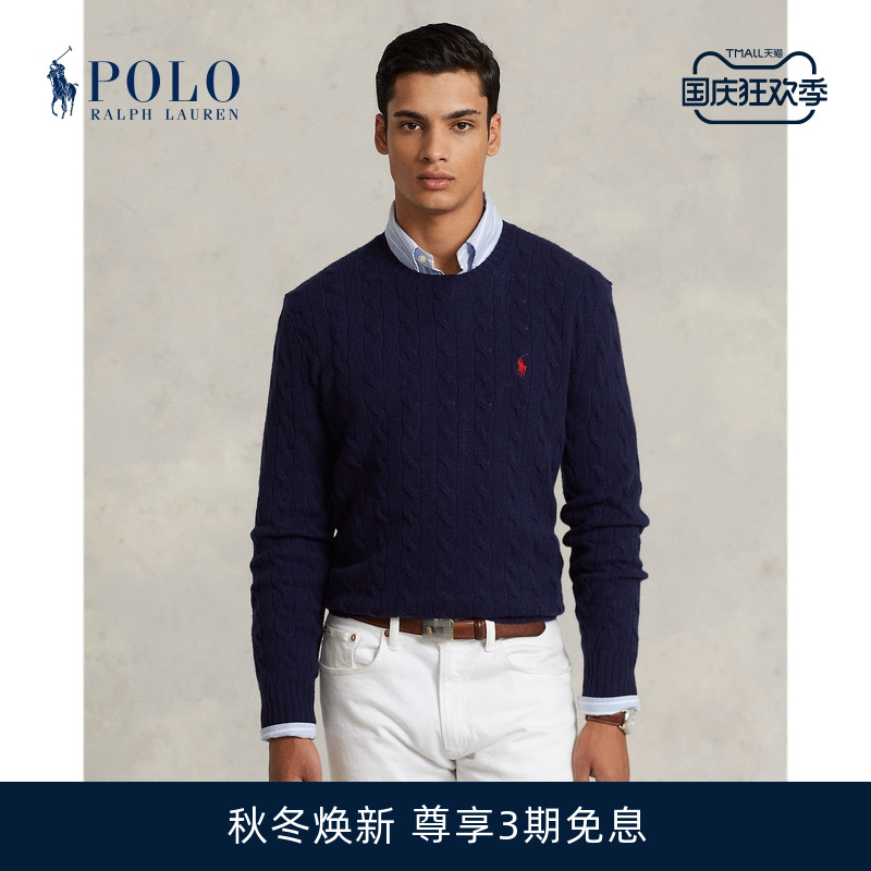 Ralph Lauren Rav Lauren Men's Costume Classic standard twisted knit knitted sweatshirt RL15745 -Taobao