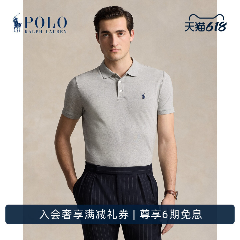 Ralph Lauren/Ralph Lauren Men's Classic Stretch Polo Shirt Rl18511