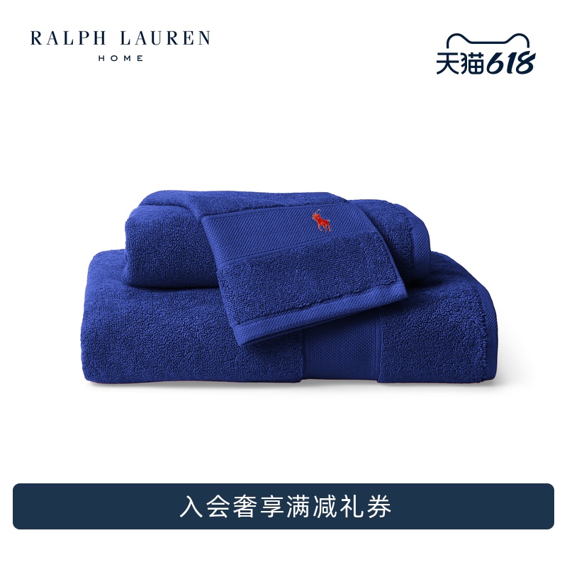 Ralph Lauren/Ralph Lauren 26Th Spring Collection Pony Embroidered Cotton Towel Rl81584