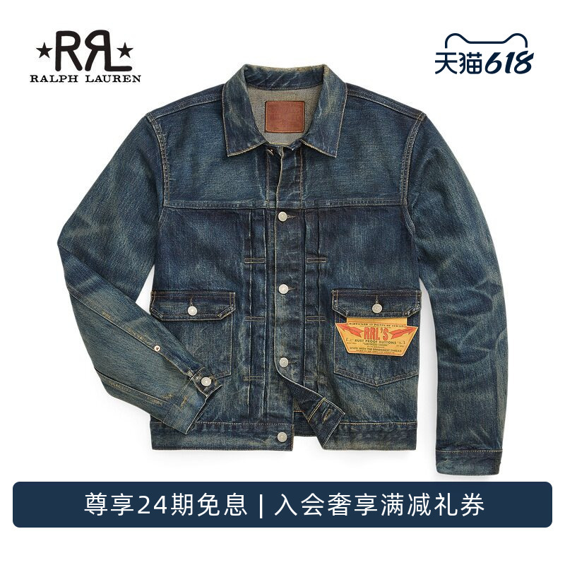 Rrl Men's Clothing Classic Retro Style Westview Denim Motorcycle Jacket Rl93791