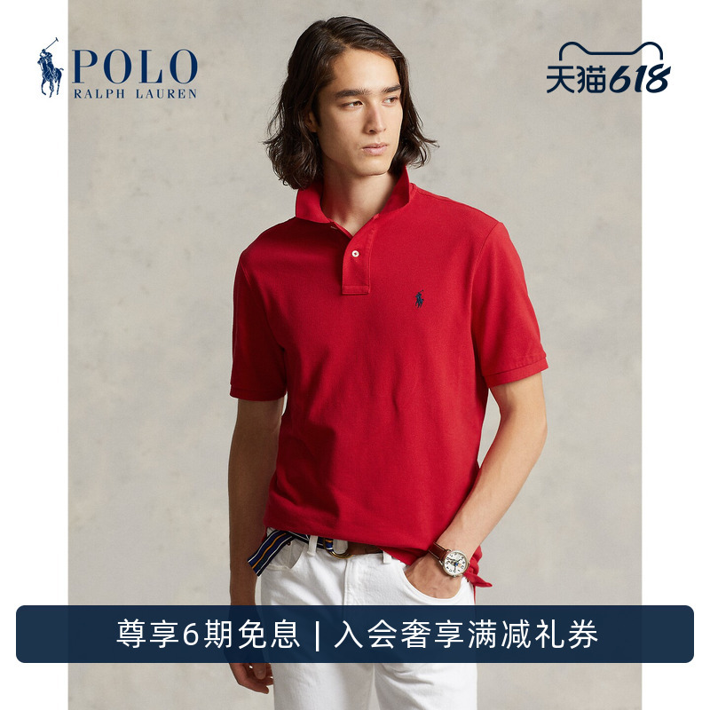 Ralph Lauren/Ralph Lauren Unisex Classic Slim Fit Mesh Tennis Shirt Rl14466