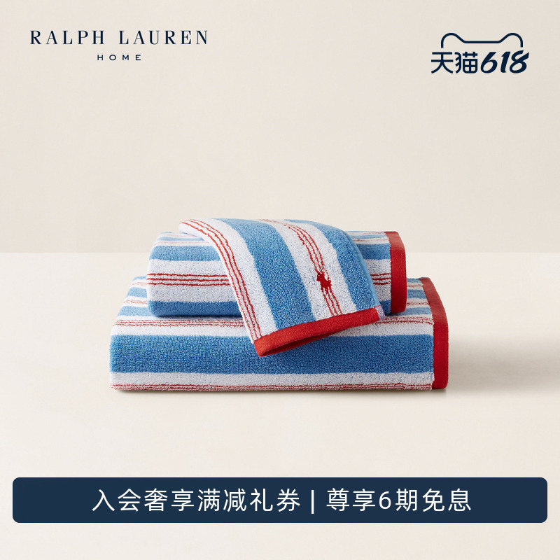 Ralph Lauren/Ralph Lauren 26Th Spring Collection Cora Cotton Towel Rl81622 Ralph Lauren/Ralph Lauren 26Th Spring Collection Cora Cotton Towel Rl81622
