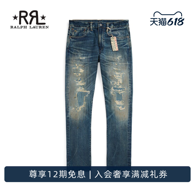 Rrl Men's Classic Brannon High-Waisted Slim-Fit Cotton Patch Jeans Rl93792