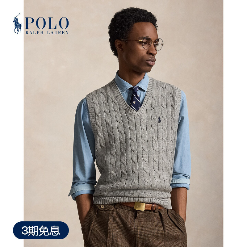 Ralph Lauren/Ralph Lauren Men's Classic Cable Knit Cotton Sweater Vest Rl15102