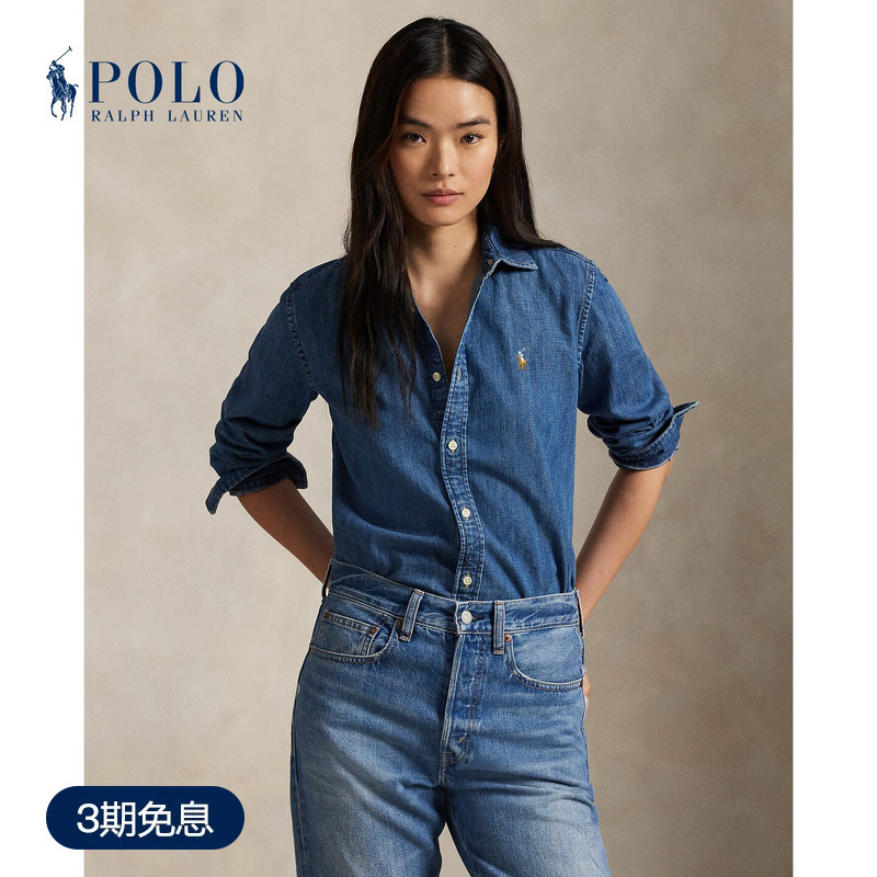 Ralph Lauren/Ralph Lauren Women's Classic Slim Fit Denim Shirt Rl26485