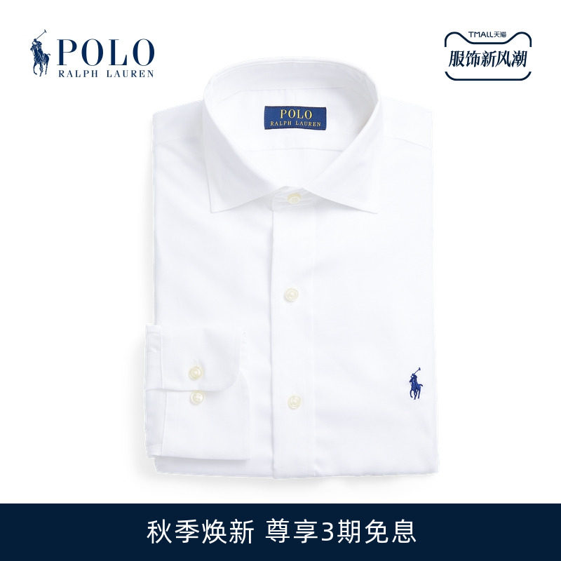 Ralph Lauren Rav Lauren Men's dress 23 Autumn Regent Classic version of anti-wrinkle cotton shirt RL16979 -Taobao