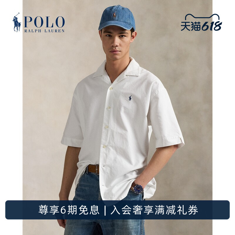 Ralph Lauren/Ralph Lauren Men's Classic Large Fit Cotton Shirt Rl19555