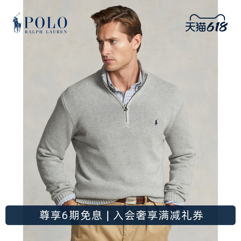 Ralph Lauren/Ralph Lauren Men's Classic Quarter-Zip Half-Turtleneck Cotton Knit Sweater