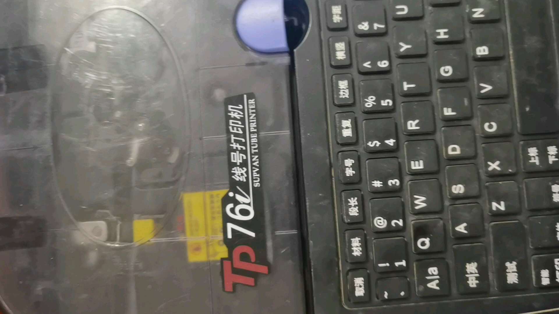 硕方线号机打不出字？别修了，这个配件才是真·续命神器。