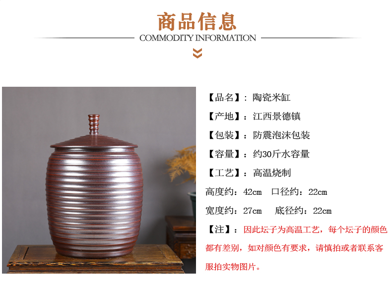 Jingdezhen ceramic barrel with cover ricer box sealing large tea tea cake flour cylinder cylinder cylinder grain storage tank