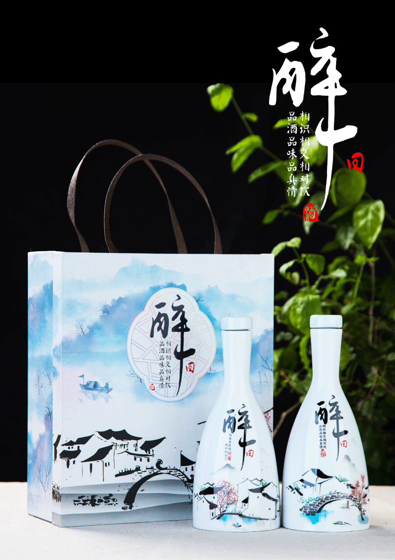 Jingdezhen ceramic bottle 1 catty decoration creative household small empty bottle of white wine jar airtight jar a jin of customization