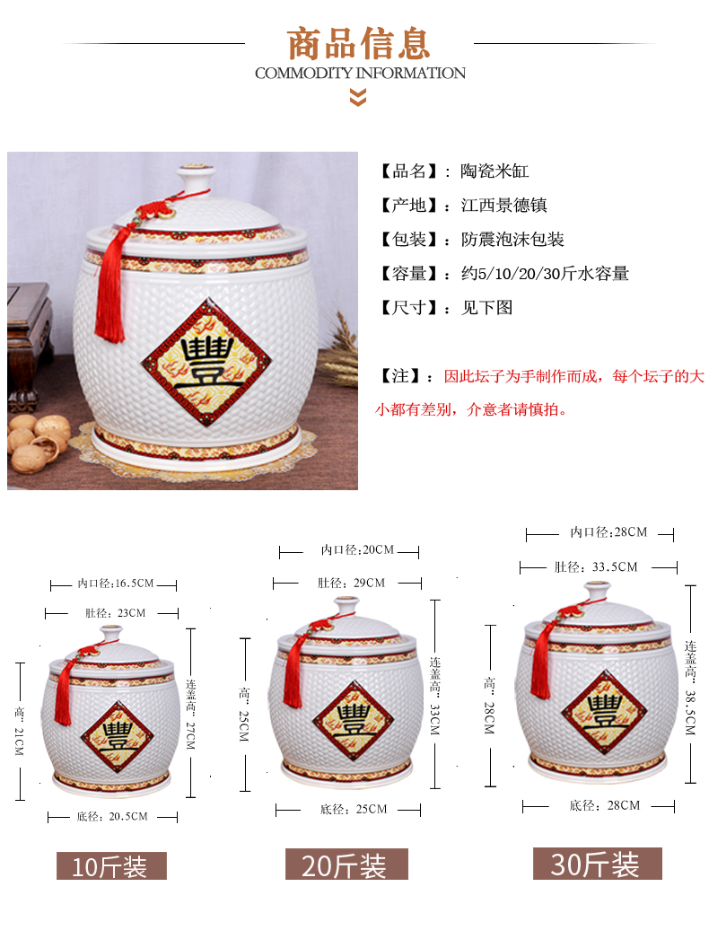 Jingdezhen ceramic barrel feng shui plutus ricer box store meter box home 20 jins with cover seal storage tank flour