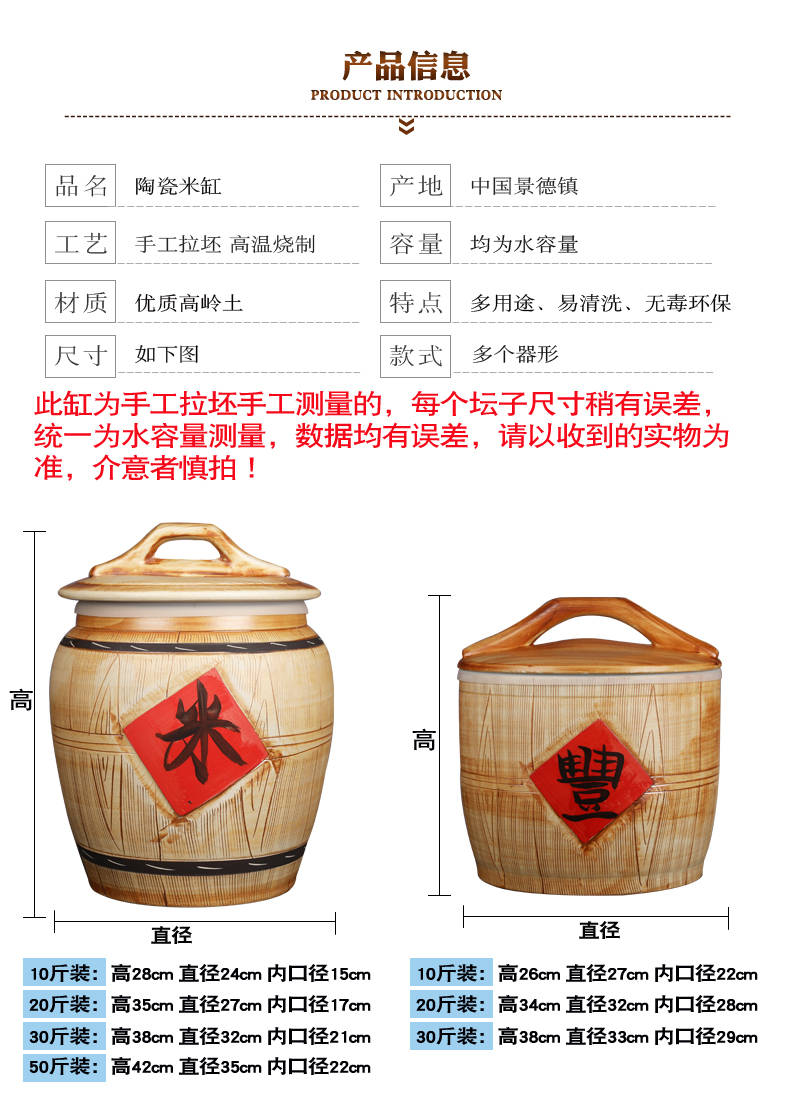 Jingdezhen ceramic barrel storage tank imitation wood grain sealed as cans ricer box oil cylinder cylinder flour 10 jins 20 jins 30 pounds looking