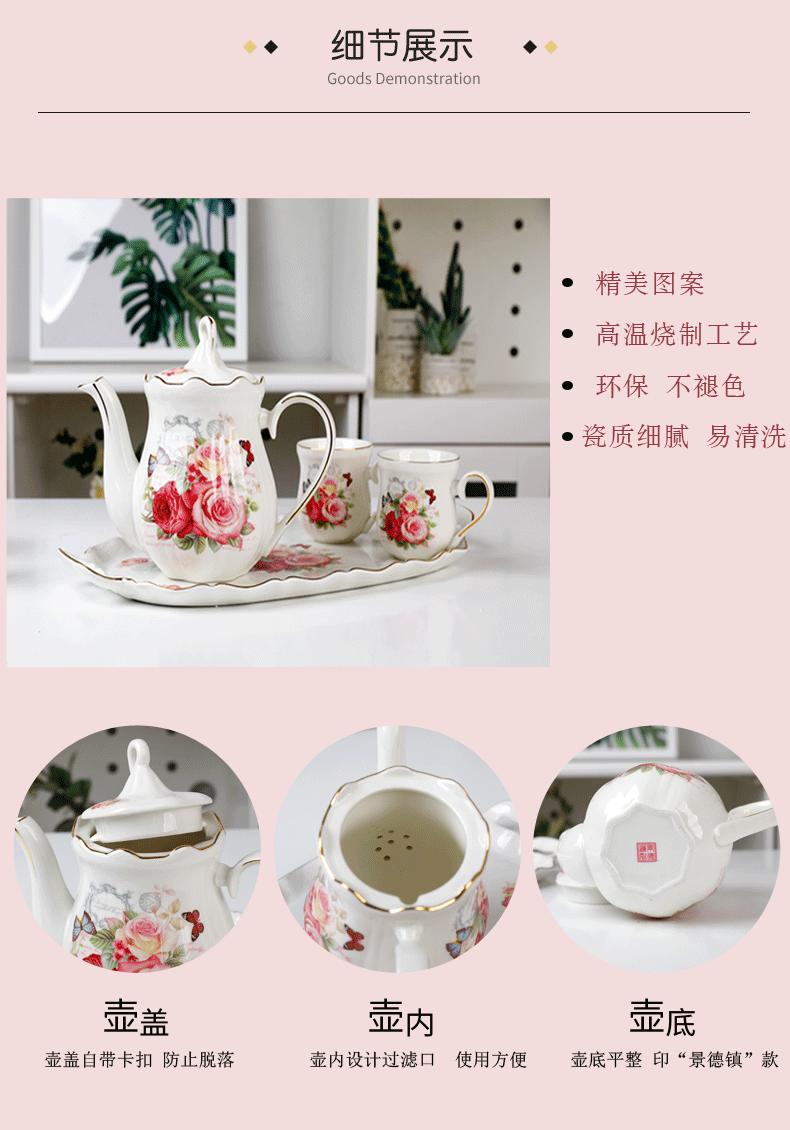 Jingdezhen tea set household Korean cold cold ceramic cups of water kettle with kettle suit heat - resistant coffee cup with pallets