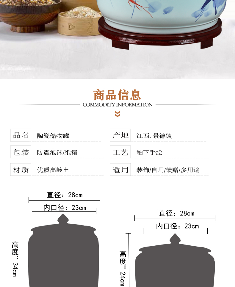 Jingdezhen ceramic barrel ricer box home with cover seal tank storage tank cylinder moistureproof cylinder pu 'er tea cake