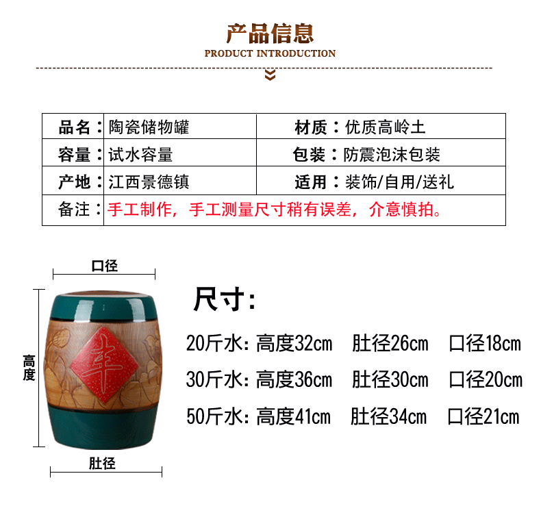 Jingdezhen ceramic barrel household with cover cylinder seal storage bins ricer box flour barrels sealed as cans of restoring ancient ways